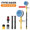 Car wash mop, soft bristle cleaning, multi-functional car wash tool, long-handled extended brush, car brush Item Picture